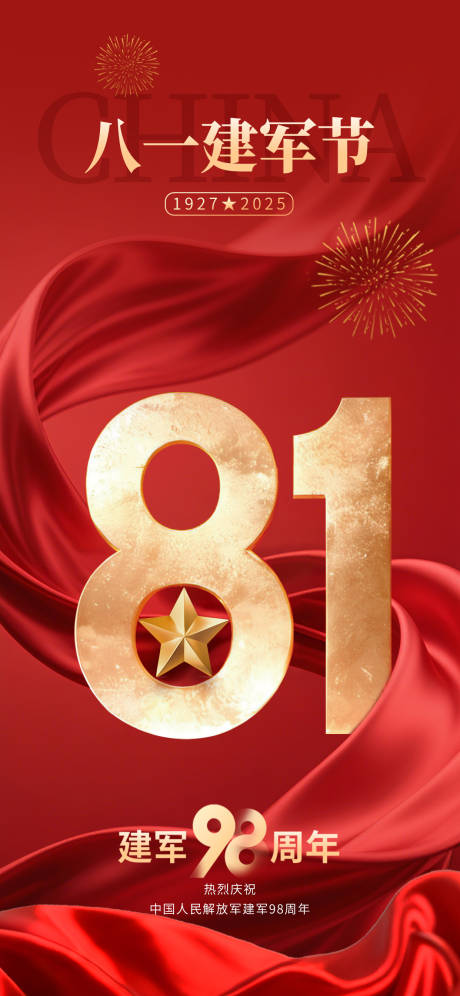 源文件下載【享設(shè)計(jì)】搜索編號(hào)：27540031817499112【海報(bào)】