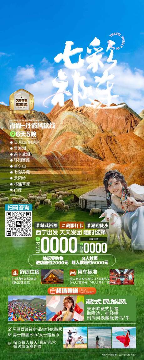 源文件下载【宁夏】编号：20200031187322666
