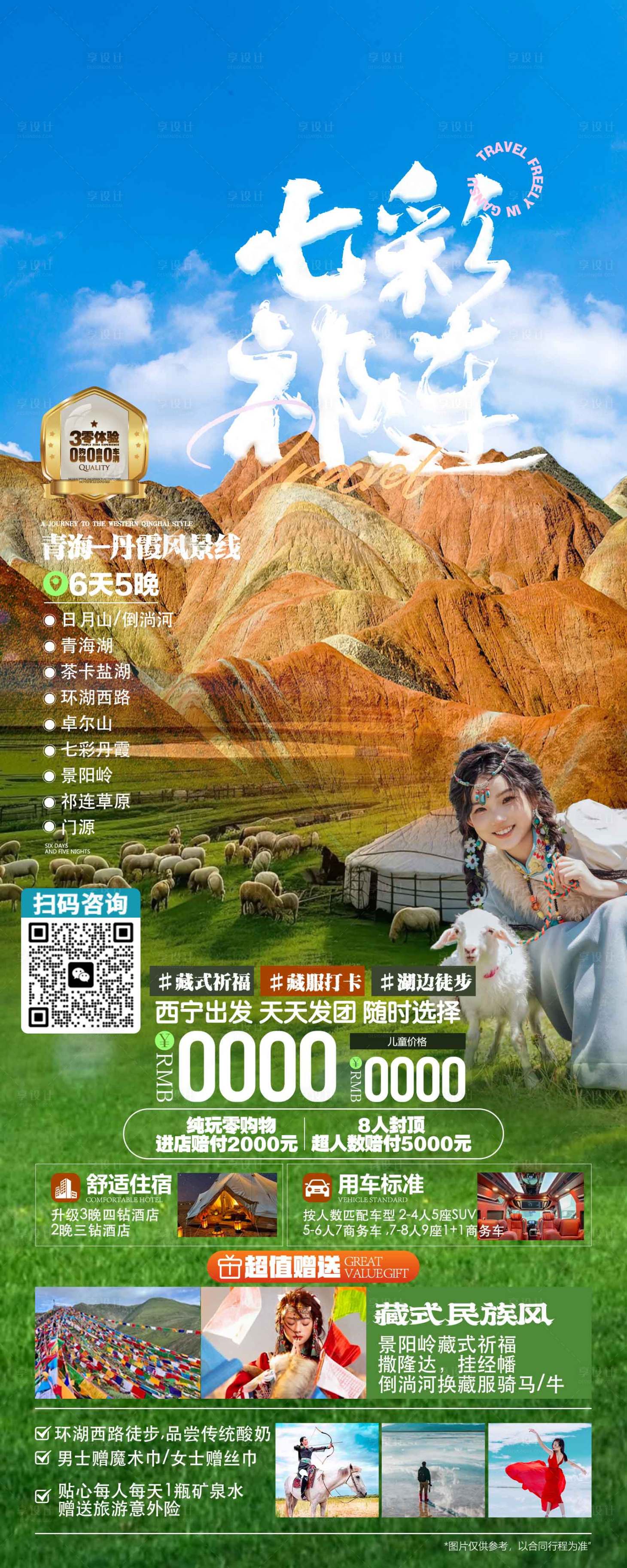 源文件下載【享設計】搜索編號：20200031187322666【寧夏】