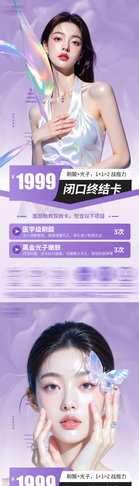 源文件下載【享設(shè)計(jì)】搜索編號(hào)：36900031965778682【項(xiàng)目活動(dòng)海報(bào)】
