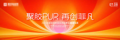 源文件下載【享設計】搜索編號：79610031944728977【主畫面】