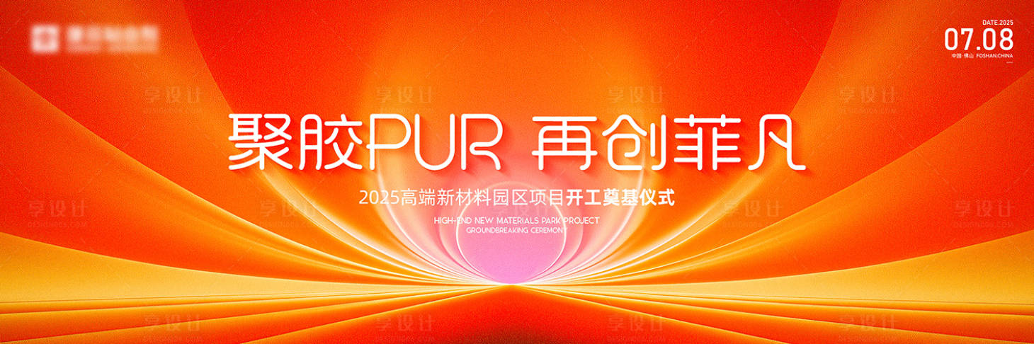 源文件下载【享设计】搜索编号：79610031944728977【主画面】