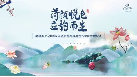 源文件下载【国风主k】编号：60610032124077563