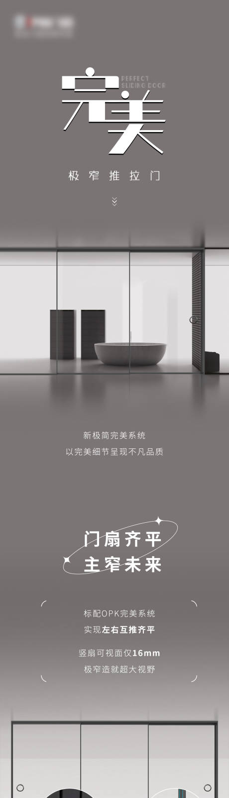 源文件下载【长图】编号：60060031826252546