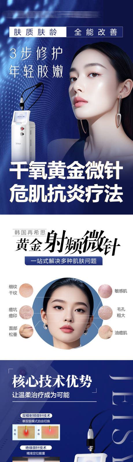 源文件下載【儀器詳情頁】編號：57340032199039992