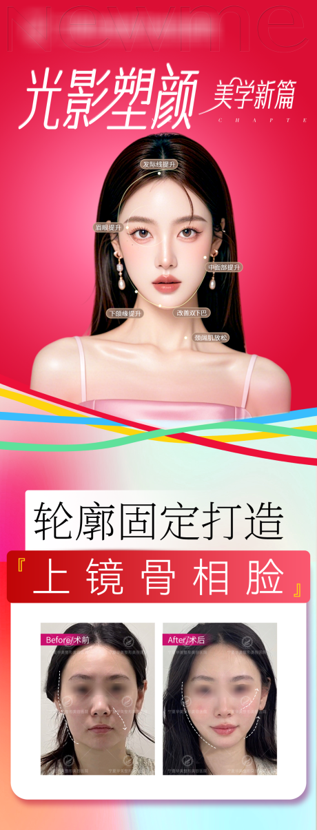 源文件下載【享設(shè)計(jì)】搜索編號(hào)：52060031769339509【輪廓固定】