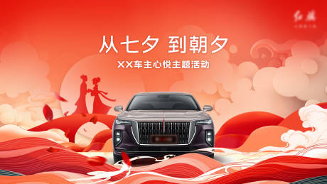 源文件下载【享设计】搜索编号：90070031867519259【汽车 】