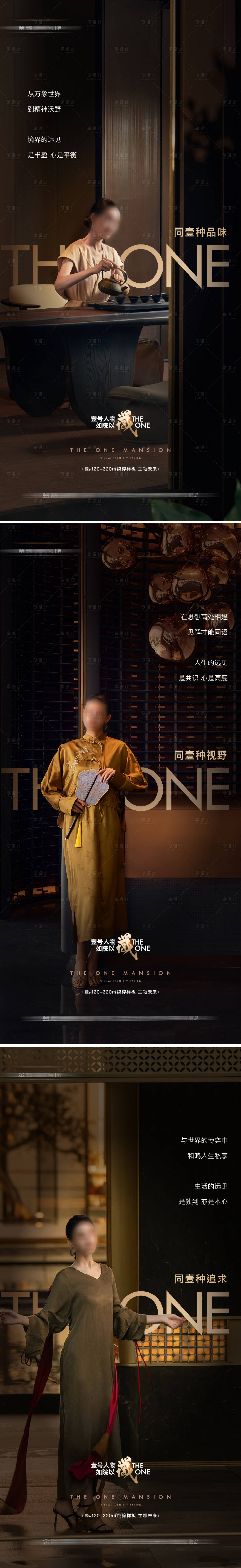 源文件下載【享設計】搜索編號：11720031840505757【圈層價值點 】