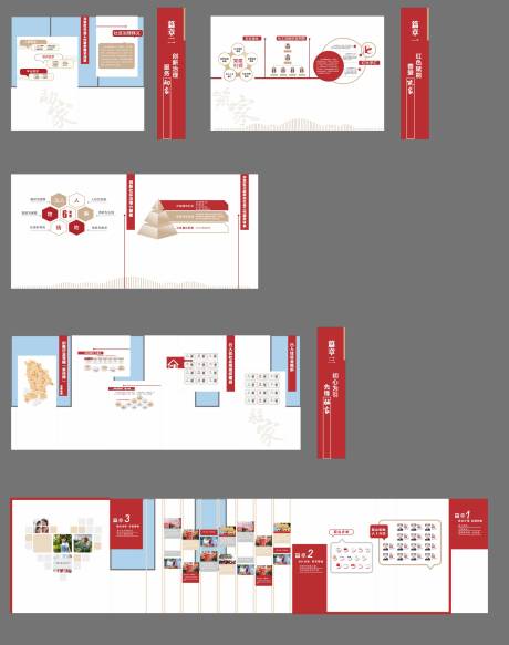 源文件下载【享设计】搜索编号：85880031790981124【社区展厅文化墙】