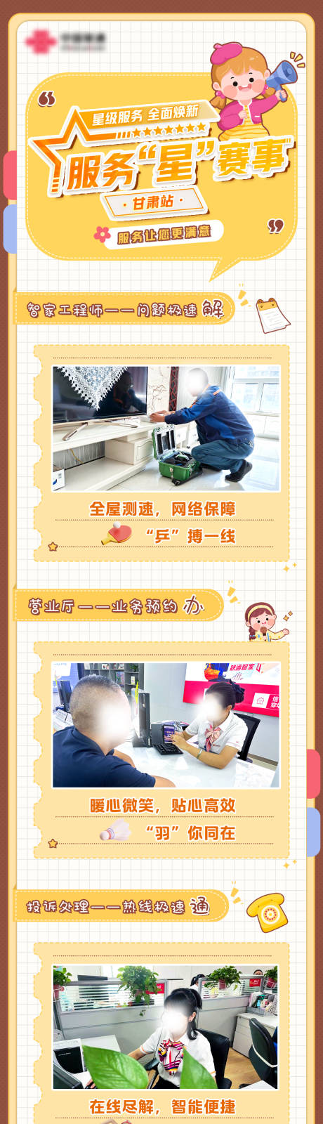 源文件下载【享设计】搜索编号：46400031978189151【长图海报】