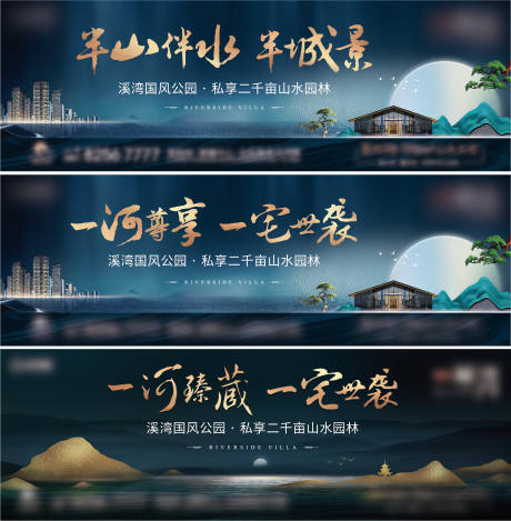 源文件下载【高端山河阶段画面】编号：45770032204275382