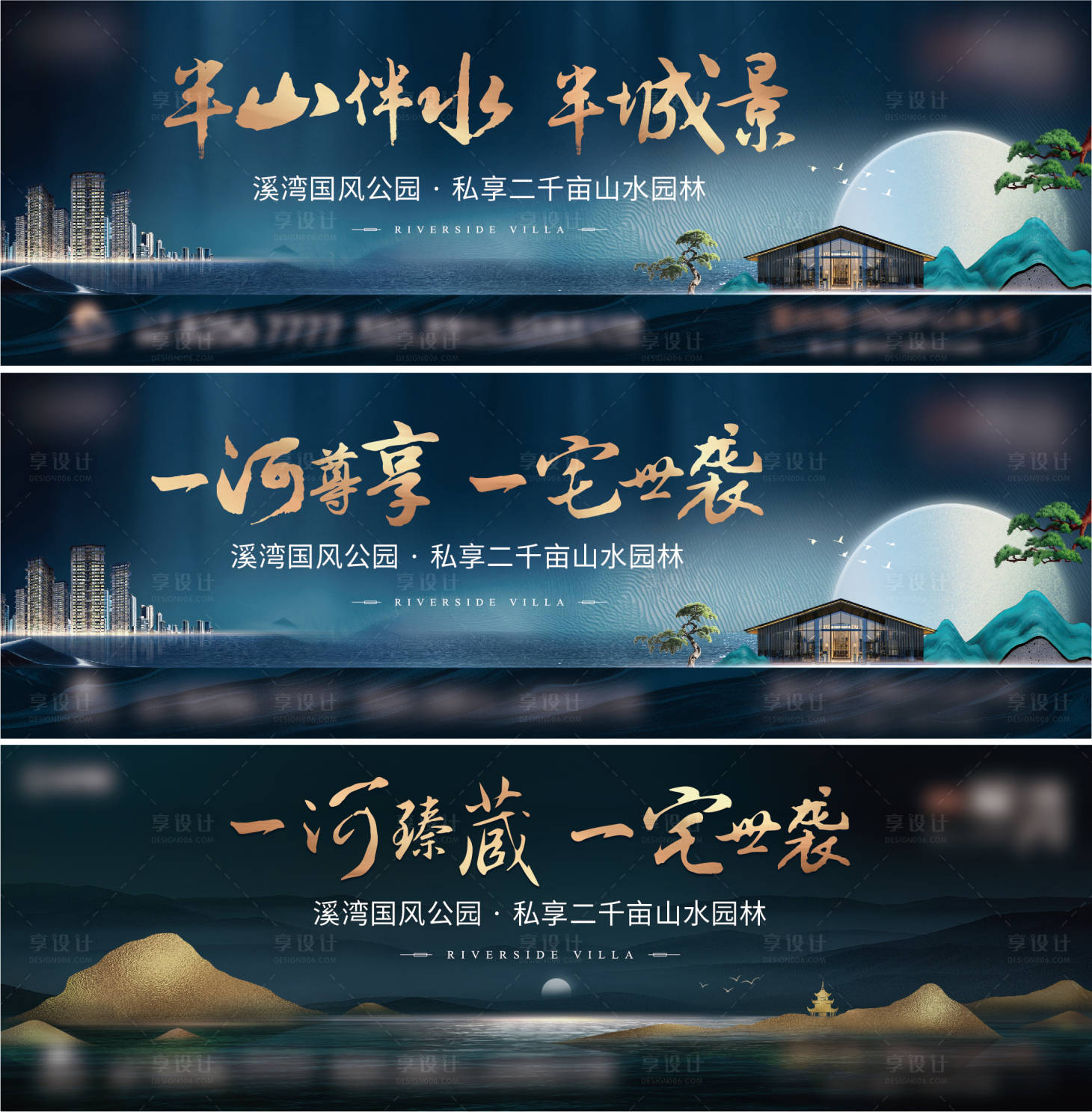 源文件下载【高端山河阶段画面】编号：45770032204275382