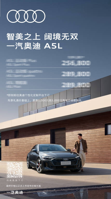 源文件下載【汽車場景權(quán)益】編號：42030032207933410