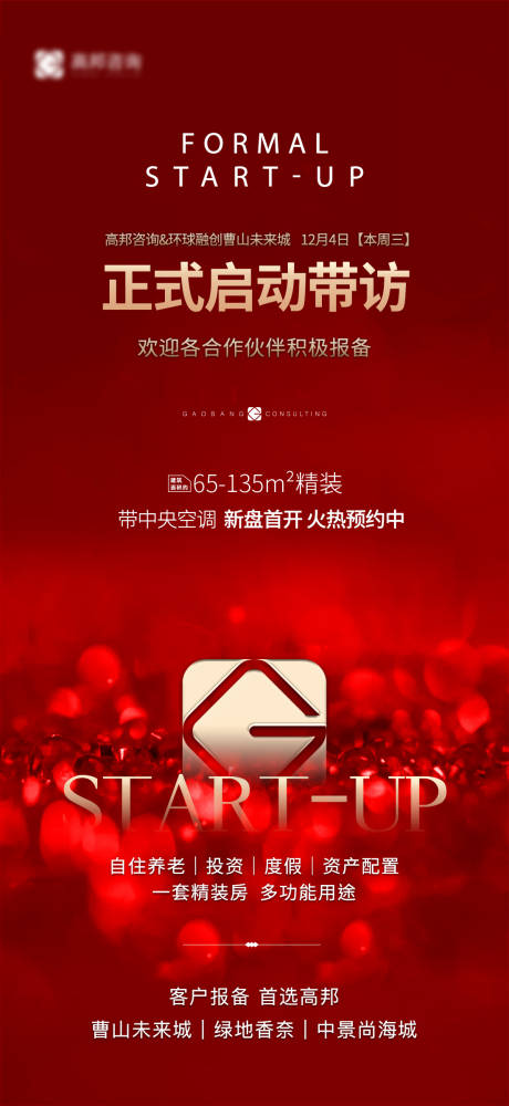 源文件下載【合作刷屏】編號(hào)：60930031733599111