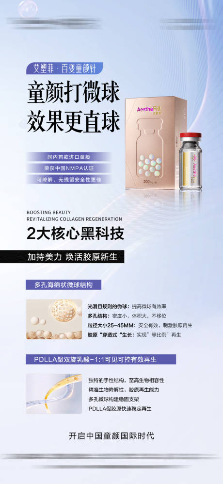 源文件下載【享設(shè)計】搜索編號：75440031892863572【艾塑菲】