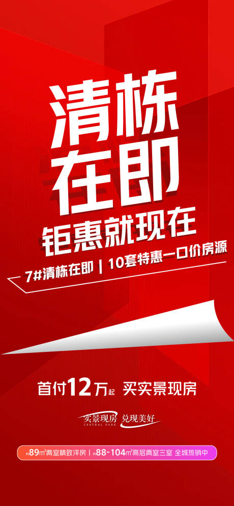 源文件下載【年中鉅惠】編號：43980032123312349