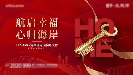 源文件下载【交付主画面】编号：22880031875259955