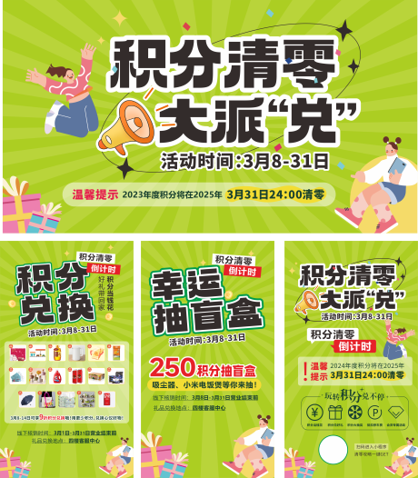 源文件下载【积分清零】编号：98680032094834810