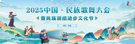源文件下载【恩施主画面】编号：13710032229467046