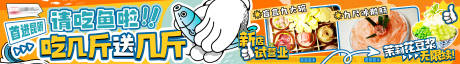 源文件下载【卡通鱼商户通五图】编号：79010032024609416