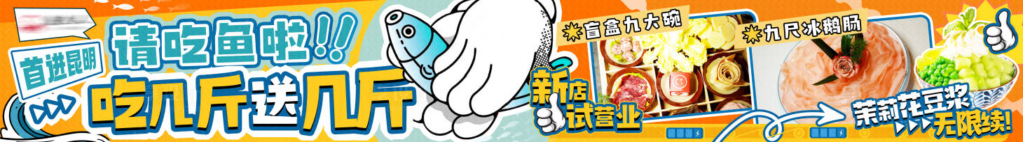 源文件下載【享設計】搜索編號：79010032024609416【卡通魚商戶通五圖】
