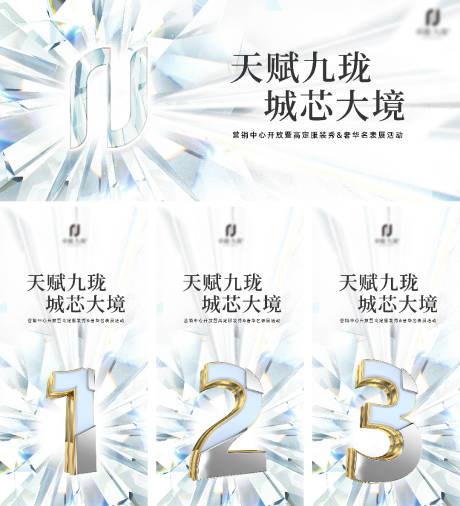 源文件下载【主画面倒计时设计】编号：98690032004494400