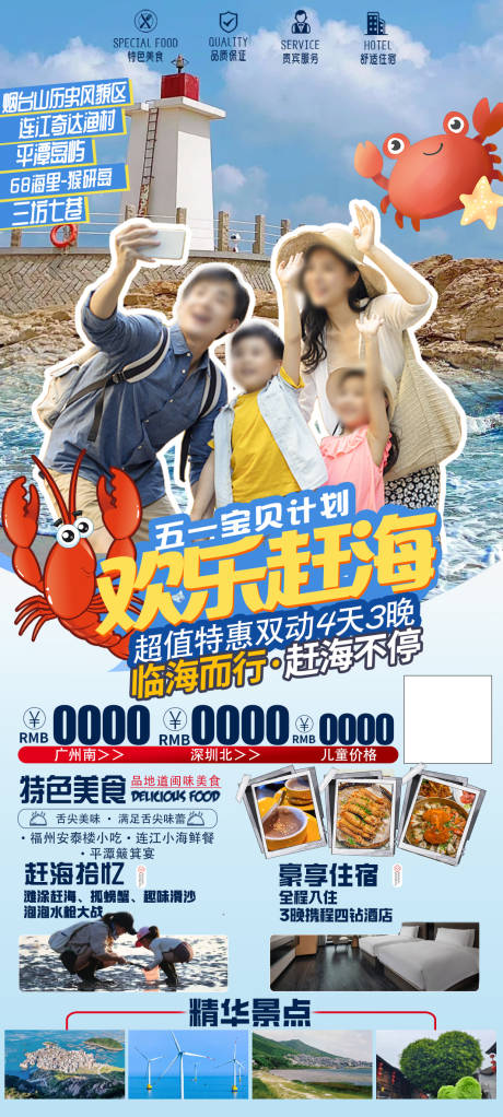 源文件下載【寶貝計(jì)劃 】編號(hào)：99880022837445728