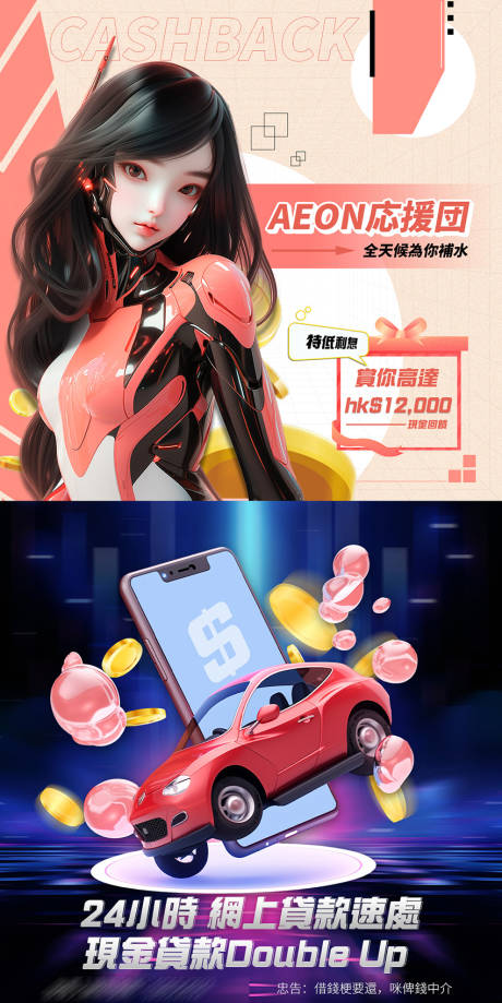 源文件下载【科技金融ins官网头图】编号：16220031676885205