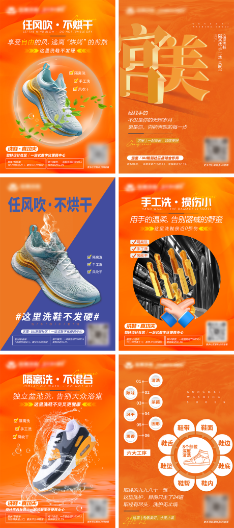 源文件下载【享设计】搜索编号：52600032246737202【电梯系列海报】