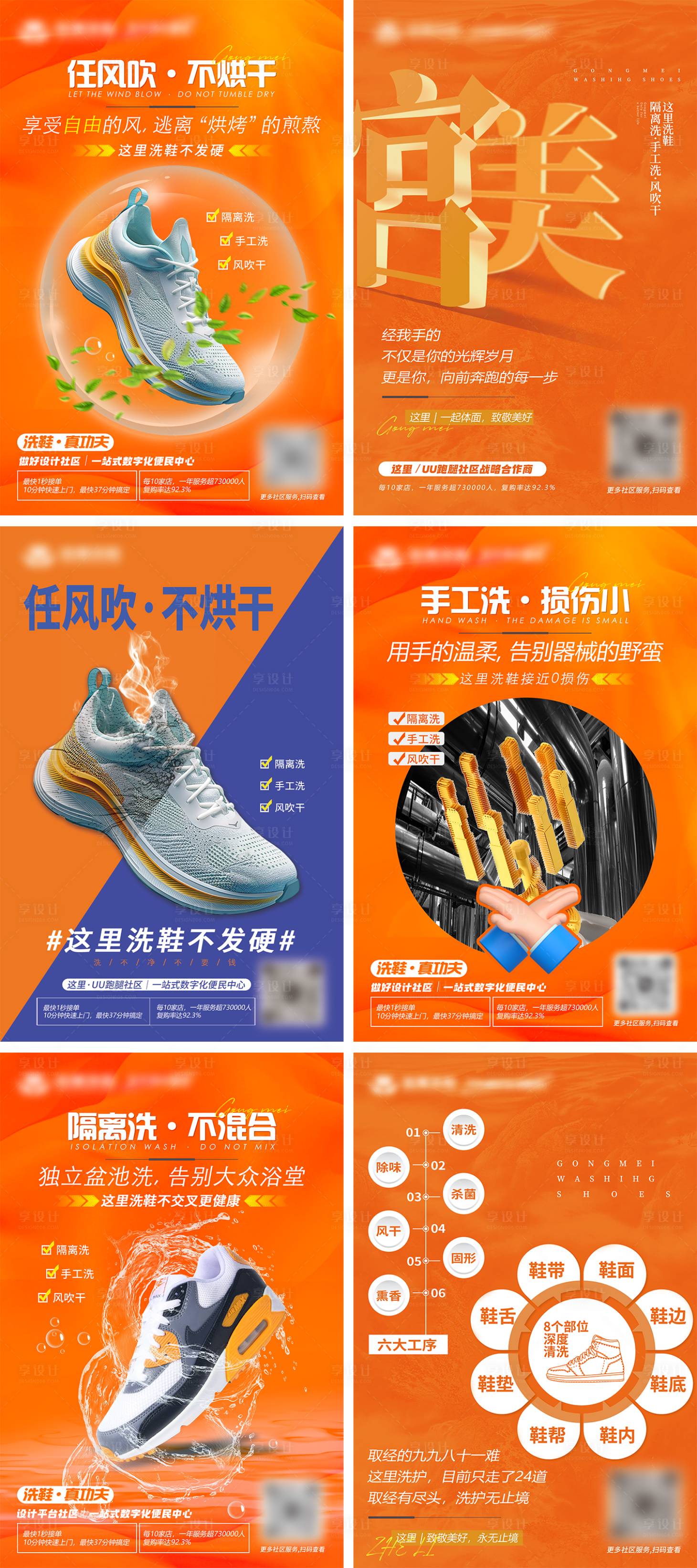 源文件下载【享设计】搜索编号：52600032246737202【电梯系列海报】