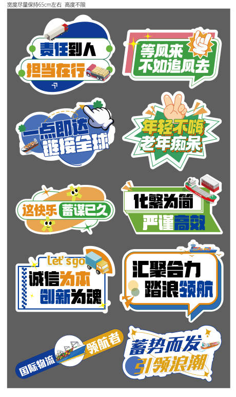 源文件下载【享设计】搜索编号：42310032251479089【企业手举牌设计】