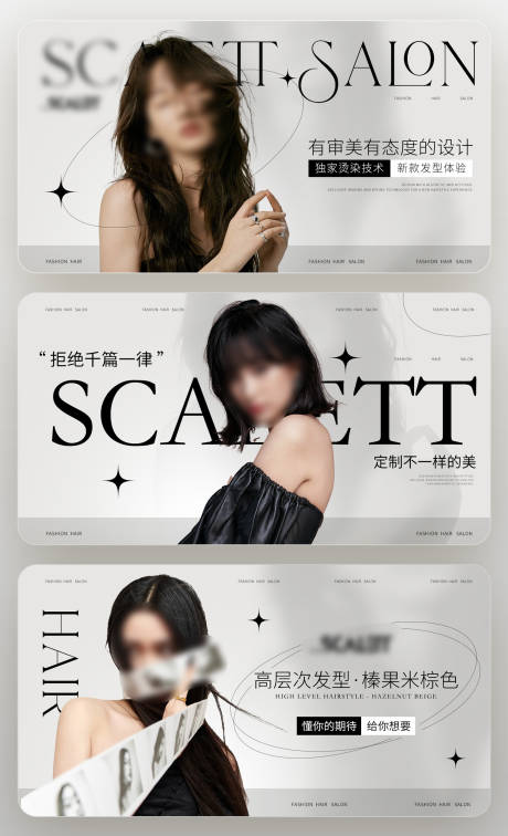 源文件下载【灰色轮播图海报设计】编号：98100032062292951