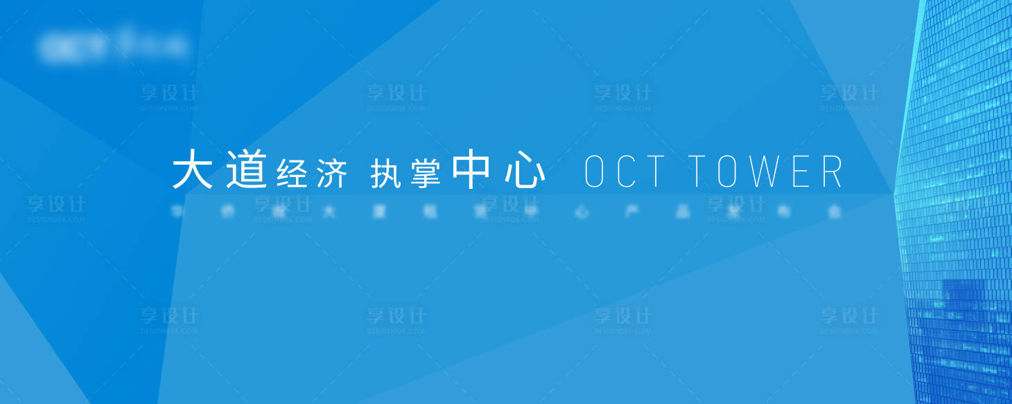 源文件下載【享設計】搜索編號：22350031960299641【背景設計】