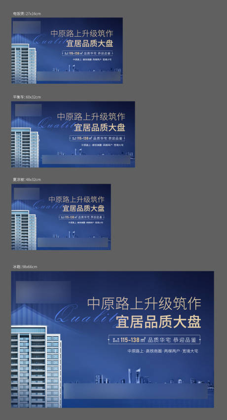 源文件下載【禮品膠貼】編號：89910031920014890