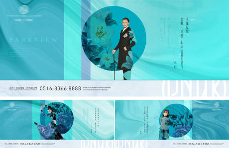 源文件下载【中式海报】编号：33540031692871199