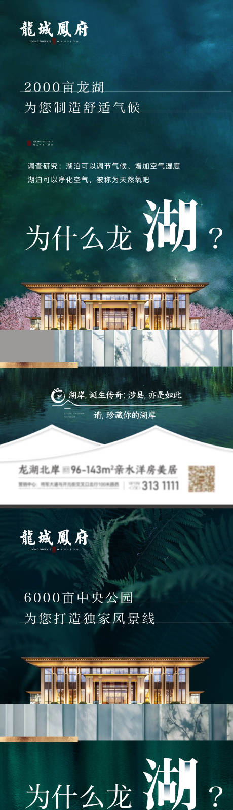 源文件下载【入市价值点系列】编号：10110032001006294