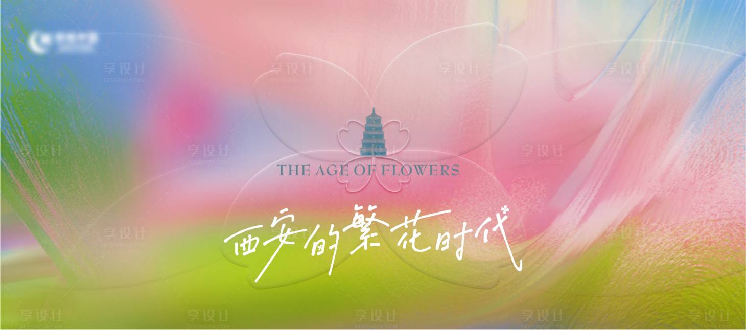 源文件下載【享設計】搜索編號：15720032223933558【輕奢高級主畫面 】