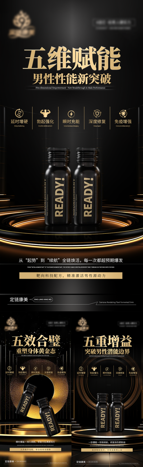 源文件下載【產品宣傳海報】編號：80660032146947513