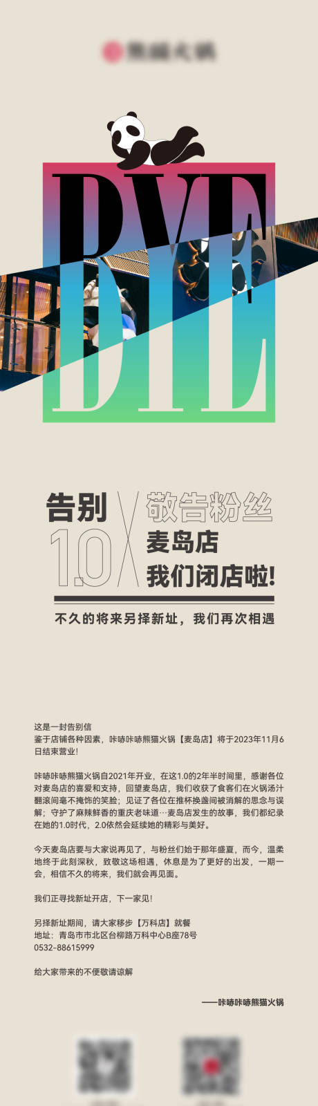 源文件下載【享設計】搜索編號：79610032003911650【店慶】