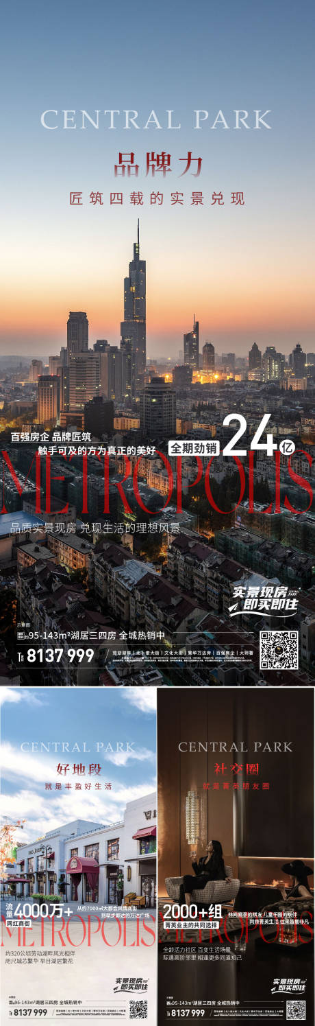 源文件下载【系列刷屏】编号：96370031676138905