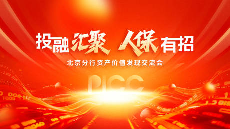 源文件下載【紅色科技Kkv】編號：48130031869756781