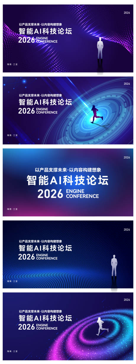 源文件下载【科技活动背景】编号：29790031996156267