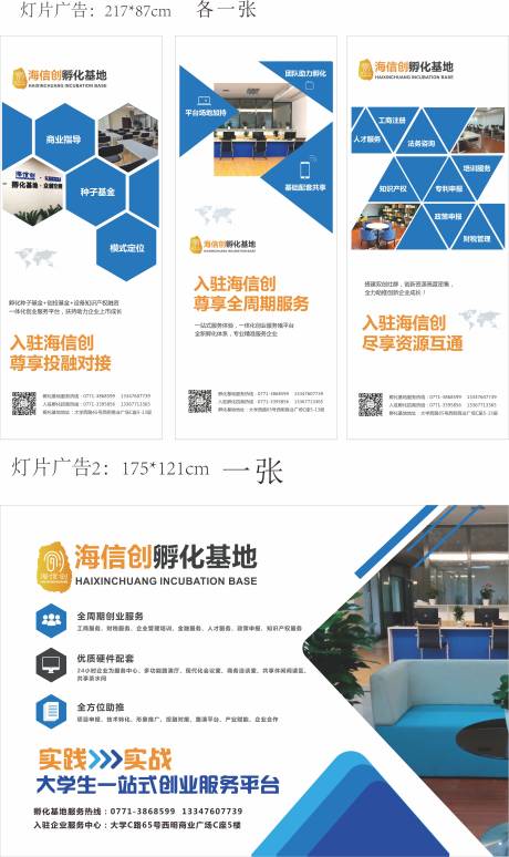 源文件下载【公司楼层索引文化墙】编号：42710032144146150