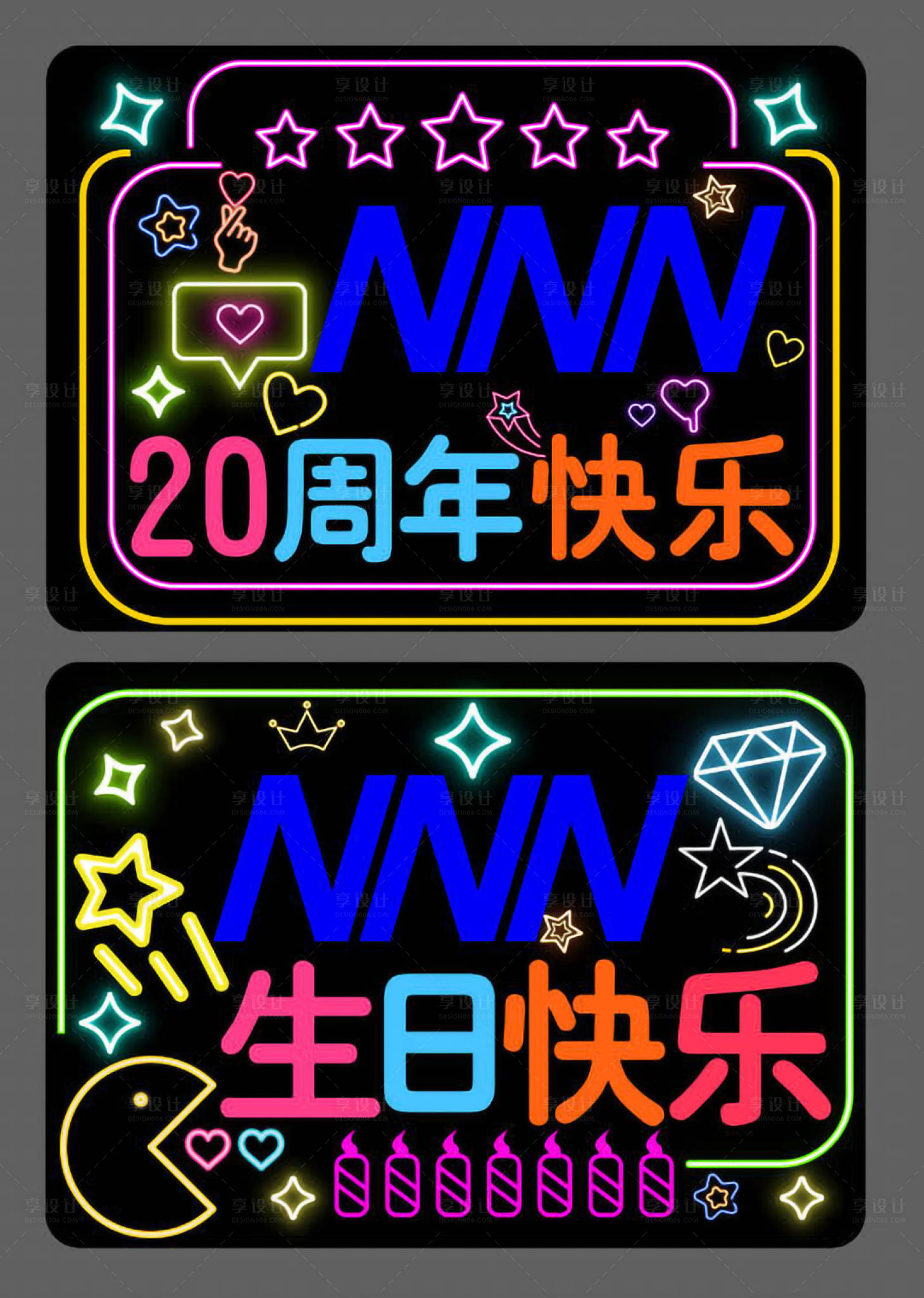 源文件下载【享设计】搜索编号：84490032220579525【周年庆灯牌手举牌】