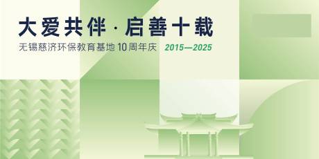 源文件下载【十周年活动】编号：32330031962714228