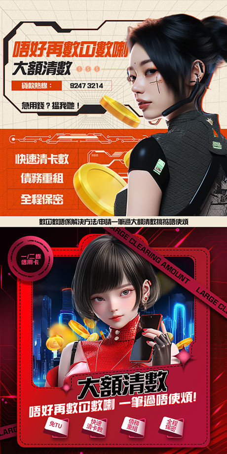 源文件下載【科技金融ins官網頭圖】編號：73530031698579457