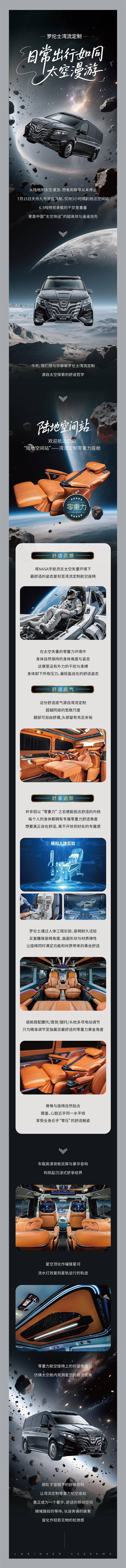 源文件下載【享設(shè)計(jì)】搜索編號(hào)：44100032142611571【汽車零重力座椅長(zhǎng)圖】