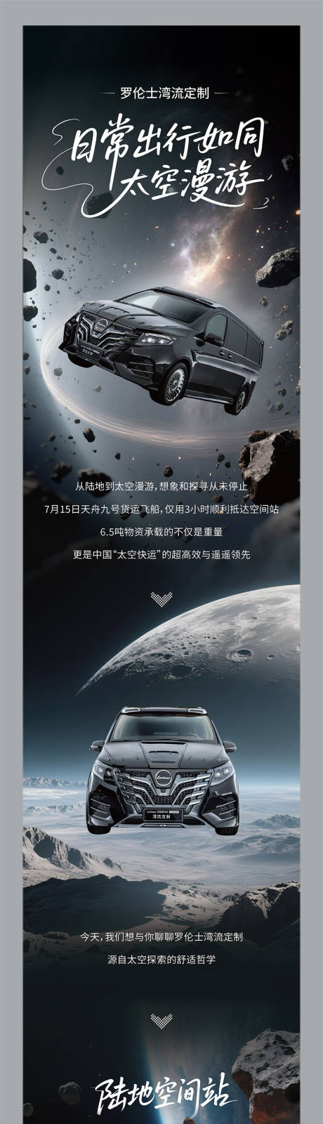 源文件下載【汽車零重力座椅長圖】編號：44100032142611571