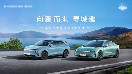 源文件下載【享設計】搜索編號：36860032220585470【汽車試駕主畫面】
