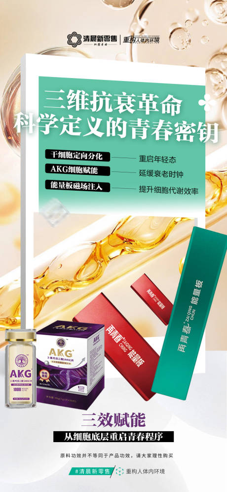 源文件下载【招商旅游营销青海政策海报】编号：86730032231163070
